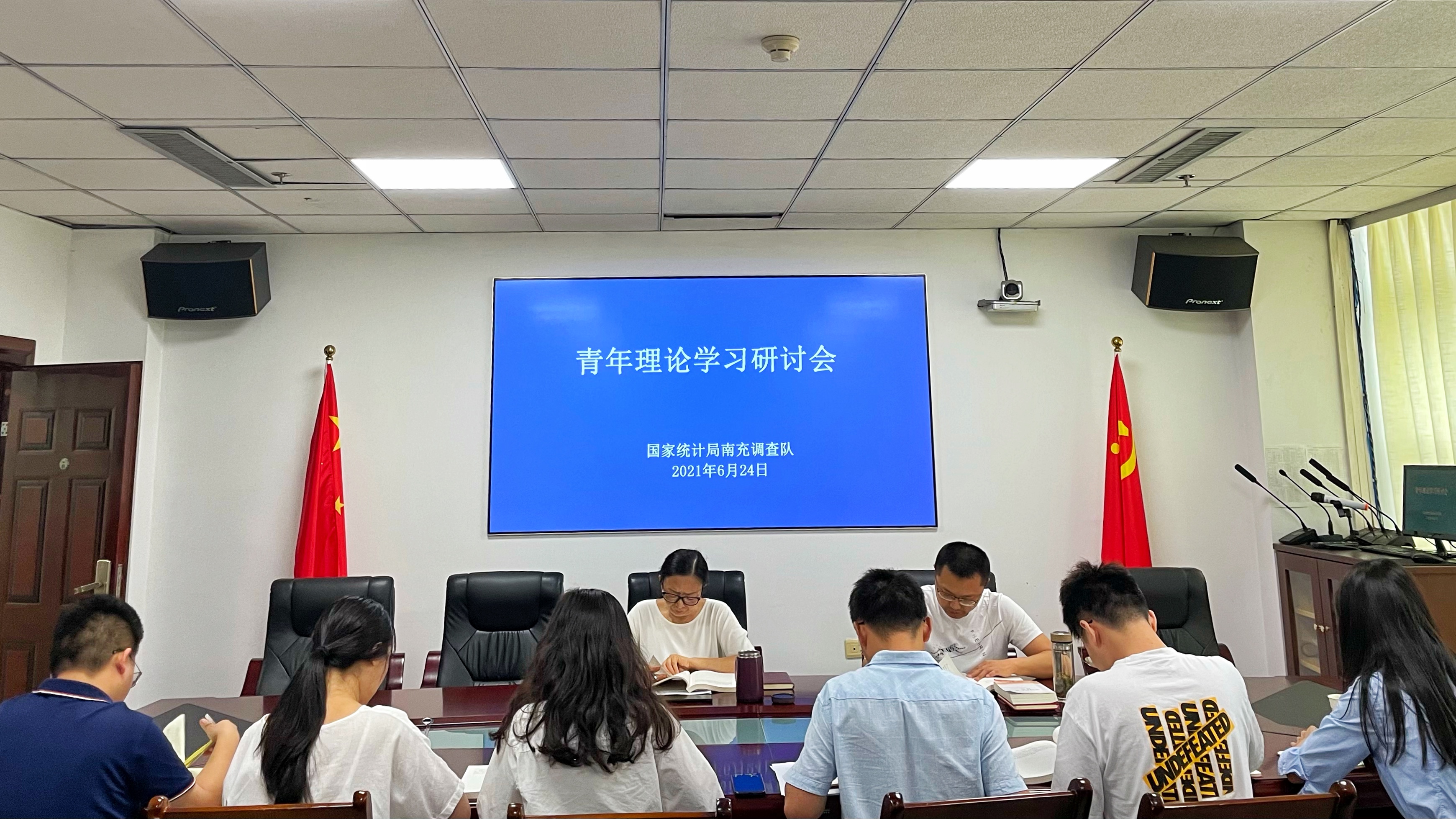 南充调查队召开青年理论学习研讨会筑牢初心使命