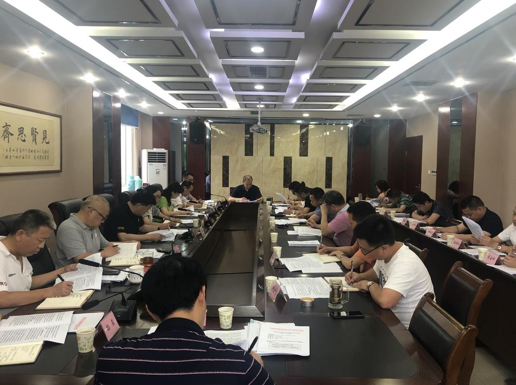 市住建局召开党委理论学习中心组会议深入学习“党的十八大以来的历史”