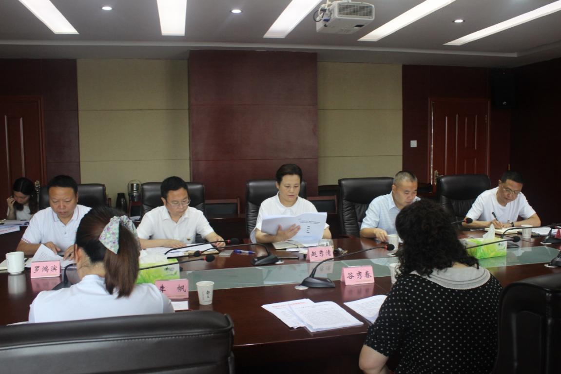 市文广旅局召开理论学习中心组党史学习教育专题学习会