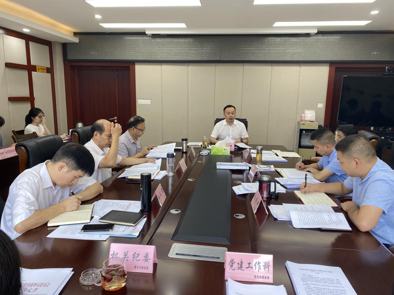 市商务局党委理论学习中心组专题学习习近平总书记“七一”重要讲话精神