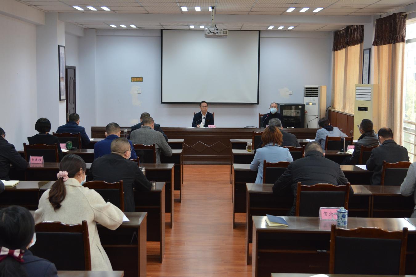市委党校理论学习中心组召开（扩大）学习会议深入学习贯彻市第七次党代会精神